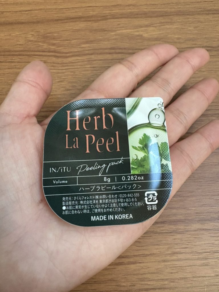 ハーブラピールの口コミや効果を徹底解説！お得な購入方法や効果的な