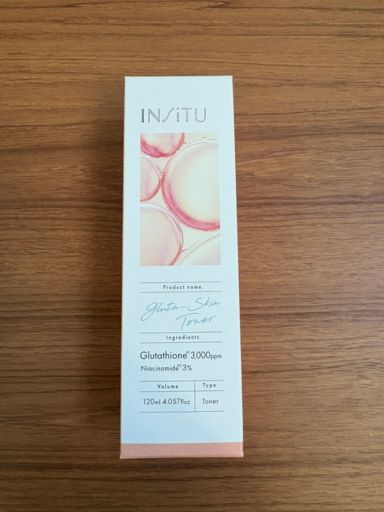 グルタスキントナー商品画像