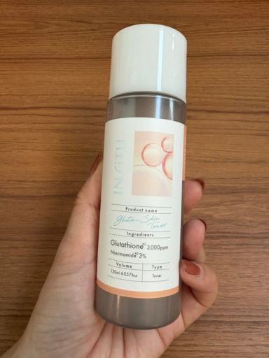 グルタスキントナー商品画像