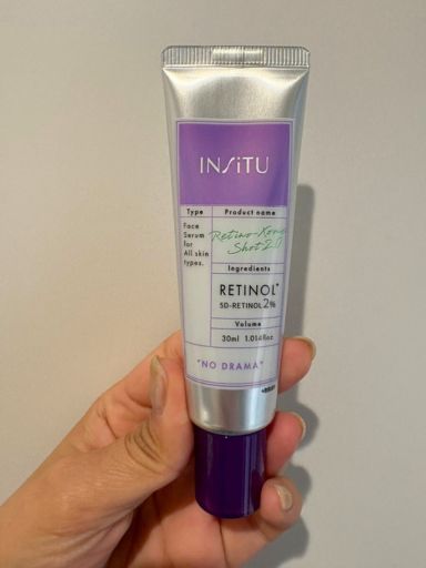 レチノソームショット2.0パッケージ表