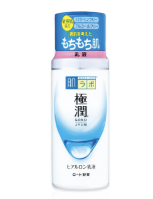 肌ラボ 極潤 ヒアルロン乳液