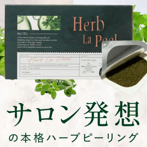 ゾンビピーリングの効果！毛穴ケアから透明感アップまで