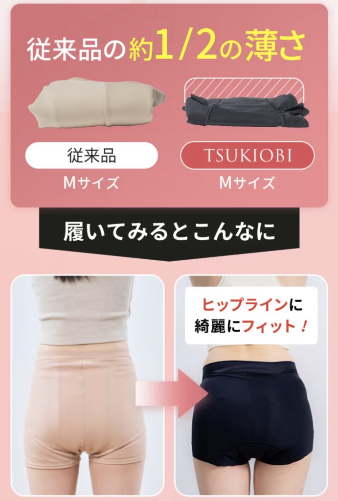 【履き心地◎】締め付けゼロでどんな体型にもフィット