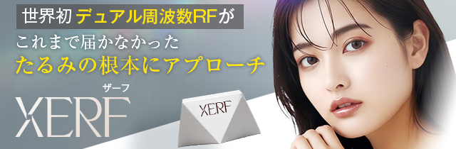 大阪、梅田でザーフといえばビューティスクリニック